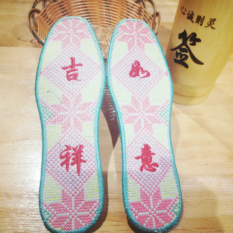 Lucky Pattern Cross Stitch Embroidery Insoles Mandarin Characters Blessing Insole Good Fengshui Fortune Gifts