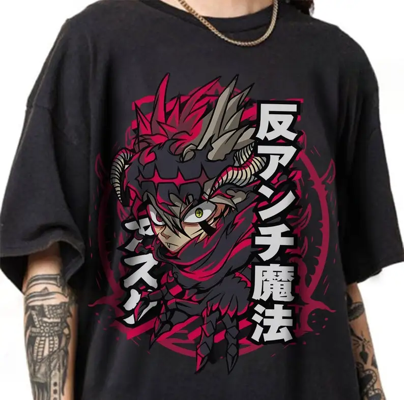 

Anime T-Shirt, Comfort Colors Shirt, Aesthetic Anime, Special T-shirt, Unisex T-shirt, Anime Vintage Special, Graphic Anime Tee,