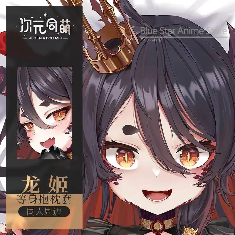 

Dragon Lady Dakimakura Hing Body Case Otaku Pillow Cushion Bed Linings Xmas 2WAY