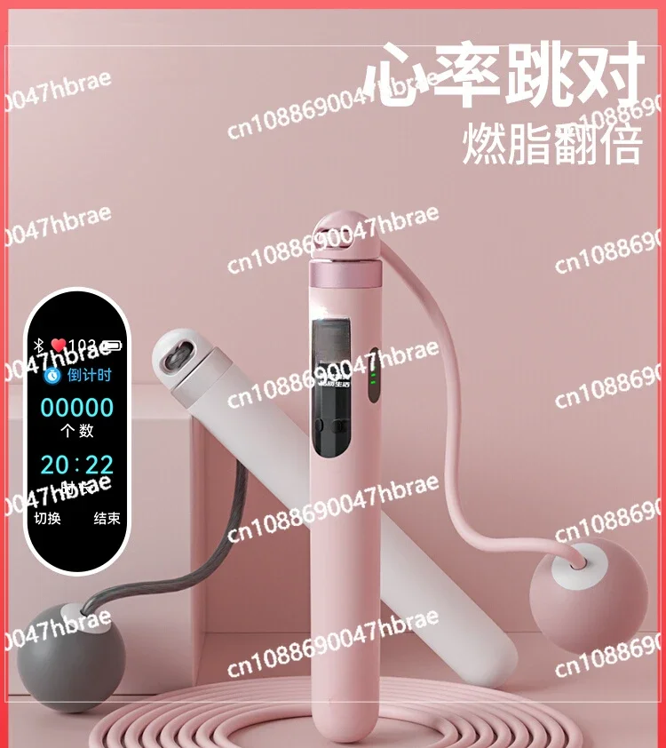 

Intelligent Heart Rate Skipping Rope Dynamic Detection Bluetooth Voice Counting Fitness Professional Exercise Weight Loss