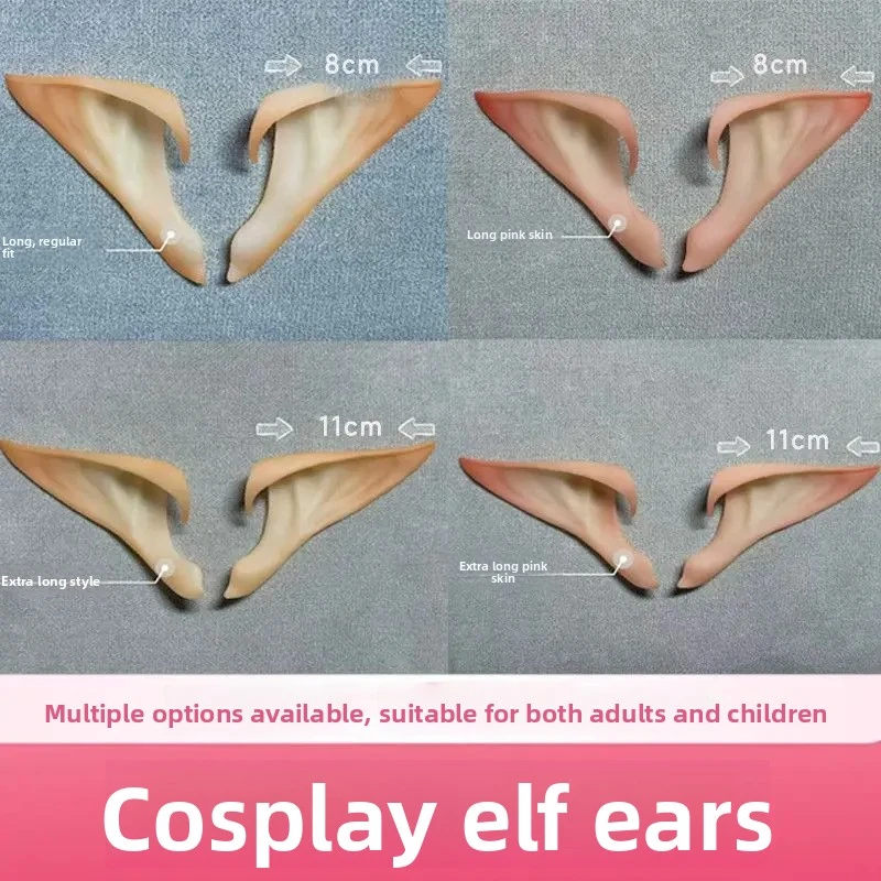 Cosplay elf Ears Realistic Pointed Soft Latex Anime Game Role Playing Accessories Halloween Role Playing Enthusiasts Gifts view 4