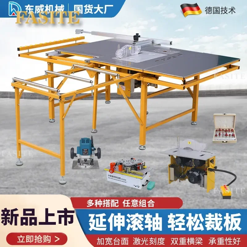 For Dongwei woodworking push table saw multi-functional all-in-one machine dust-free precision folding saw table workbench