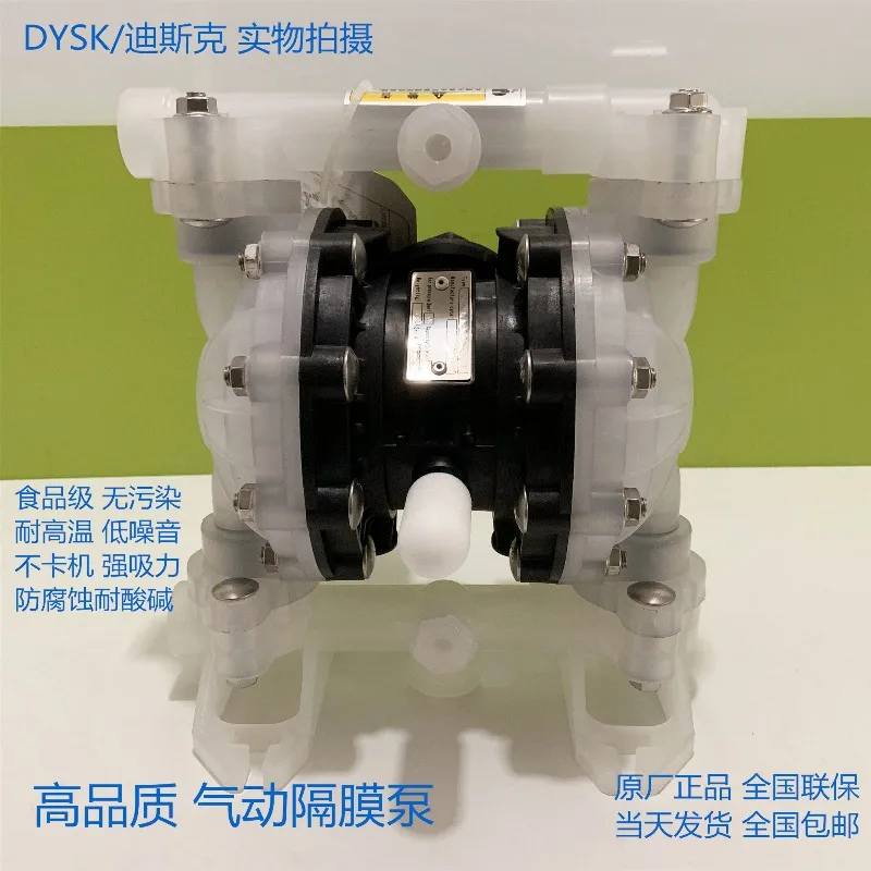 515 VA15 DYSK/corrosion resistant, pneumatic diaphragm pump 4 or 6 points, flow rate 3 cubic meters