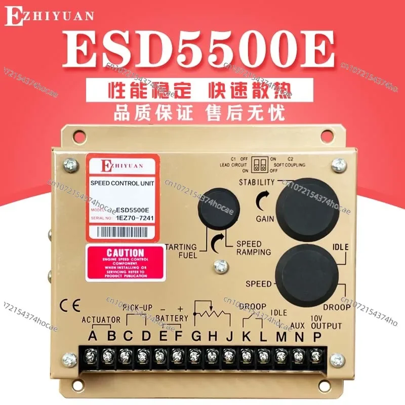 Diesel Generator Set Accessories Speed Controllers ESD5111/ESD5220/ESD5221/ESD5330/ESD5500E/ESD5522/ESD5550E/ESD5570E