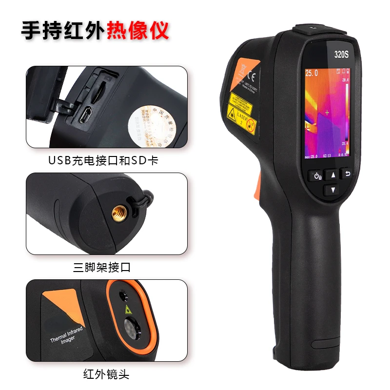 DECCA 320S 2.4 inches Hand held Digital Thermometer Thermal Imaging  Resolution 160*120 15cm 25Hz industrial Instruments