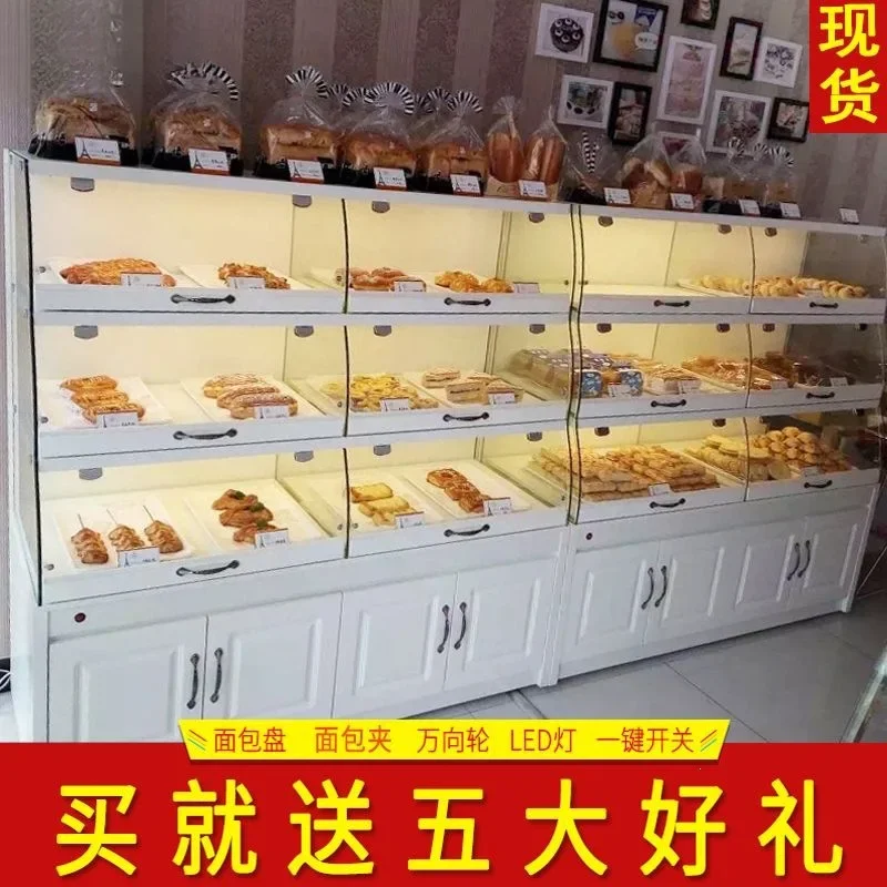 Bread Display Cabinet Glass Side Cabinet Commercial Zhongdao Cabinet Cake Shop Showcase Drawer Rack Display Rack