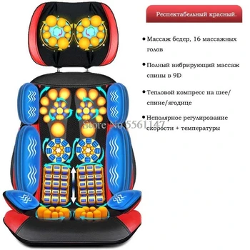 Image Multi-functional Massage Chair Home Pad Relief Cervical Neck Waist Shoulder Body Pain Massager Cushion Birthday Gift for Elder