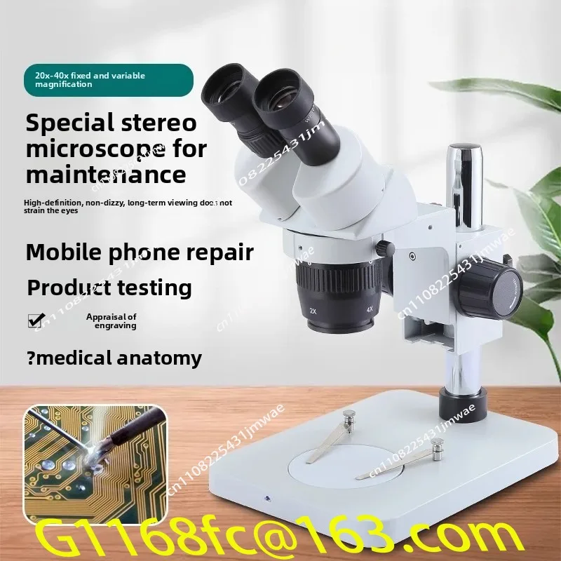 Binocular Stereomicroscope Optical Fixed Magnification 20X-80X Electronic Mobile Phone Repair Carving Jewelry ST60