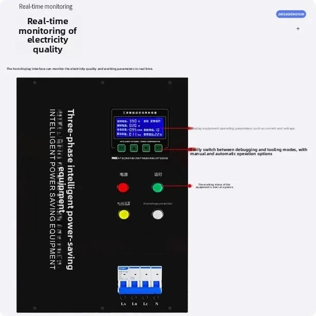 ​​Industrial-Grade 380V Three-Phase Power Saver - Intelligent Current Balancing & Energy Optimization for Factories​​