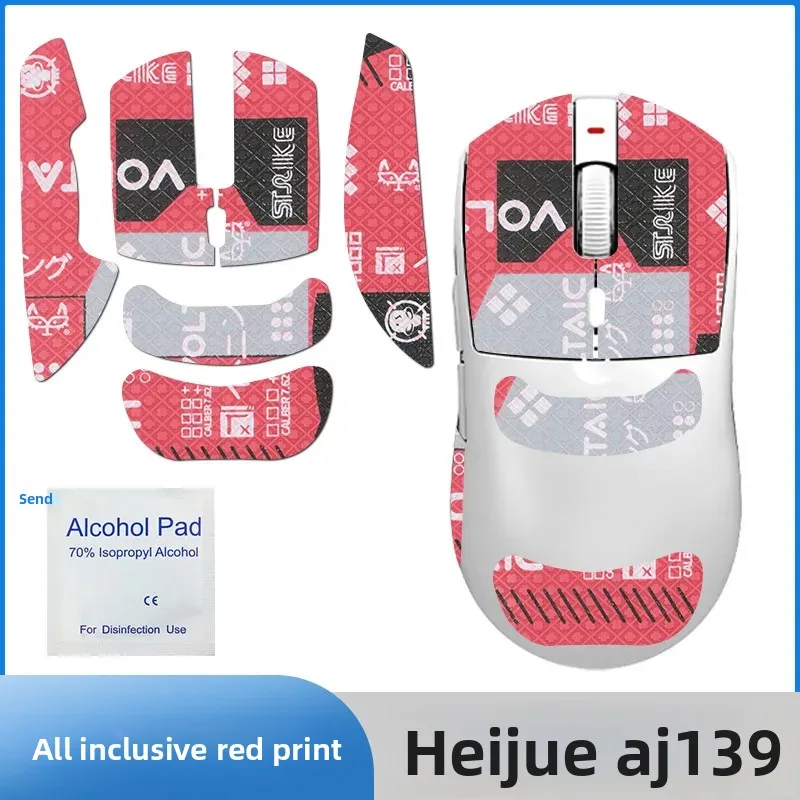 

For AJazz AJ139 Dedicated Anti‑Slip Palm Sticker, Ergonomic Design for Comfortable Long‑Term Use.
