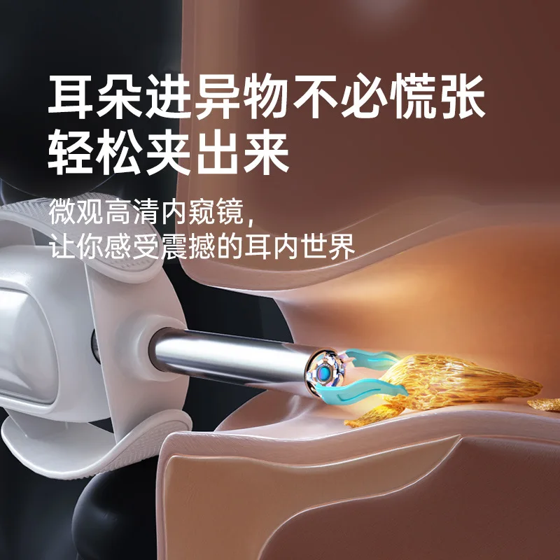 Оптовая продажа, зажимной робот-манипулятор высокого разрешения, пинцет, визуальный ушной совок, набор инструментов для ушей, артефакт, визуальный ушной совок