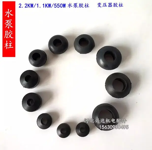 

Submersible pump rubber bead transformer Small rubber column mains connection Waterproof coil sealing water pump accessories