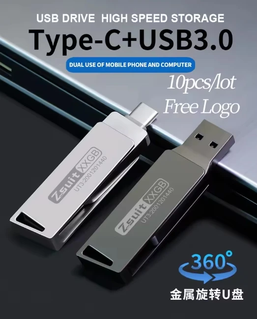 10 шт. USB 3.0TYPE-C флэш-накопители 64 ГБ 128 ГБ флэш-накопитель 16 ГБ металлический U-диск Pen Drive 32 ГБ бесплатный логотип подарки для встреч