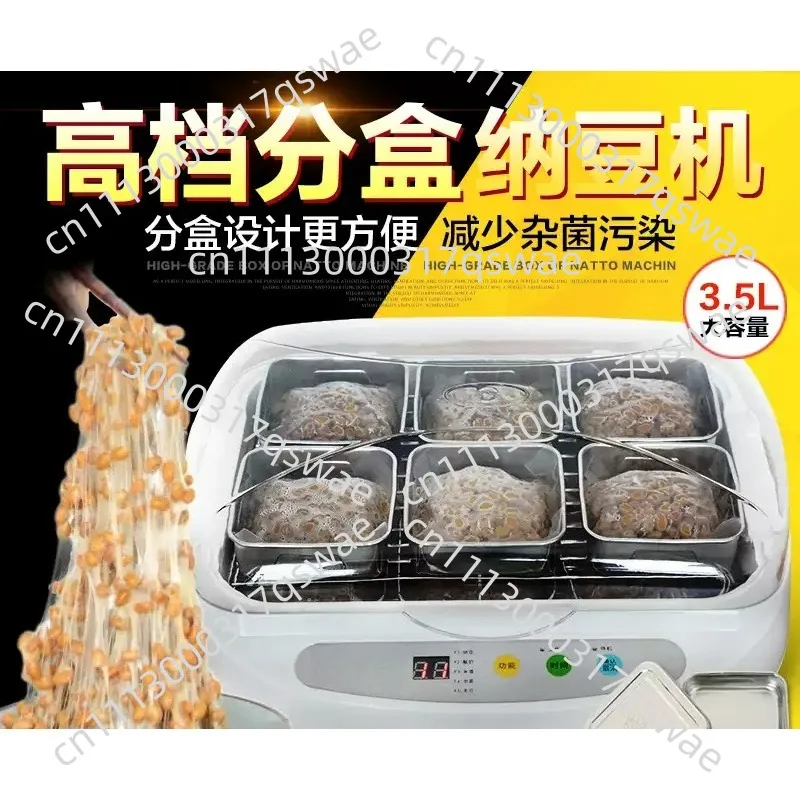 Automatic Natto,Yogurt,Rice Wine And Tofu Maker,Household Multi-Function Fermentation Machine,Large Capacity Japanese Natto