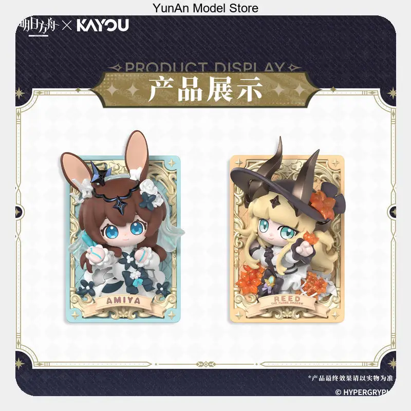 Kayou X Arknights 