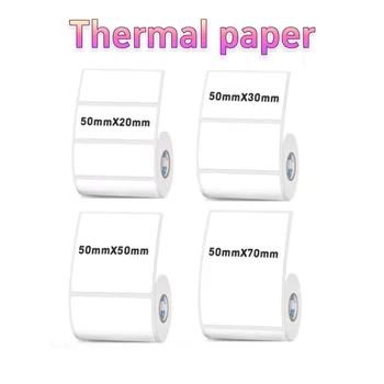 สติกเกอร์ฉลากความร้อนขนาด 50 มม. สีขาว กันน้ำ กระดาษฉลากแบบม...