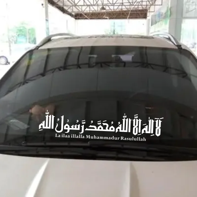 La ilaha illallah muhammadur rasulullah Car Sticker Muslim Style Car Sticker  263