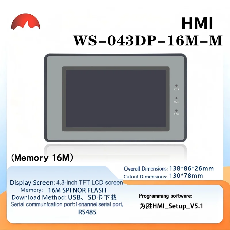 industrial touch screen HMI replaces display control WEINVIEW 3.5 inches, 4.3 inches, 7 inches, 10.1 inches and cable