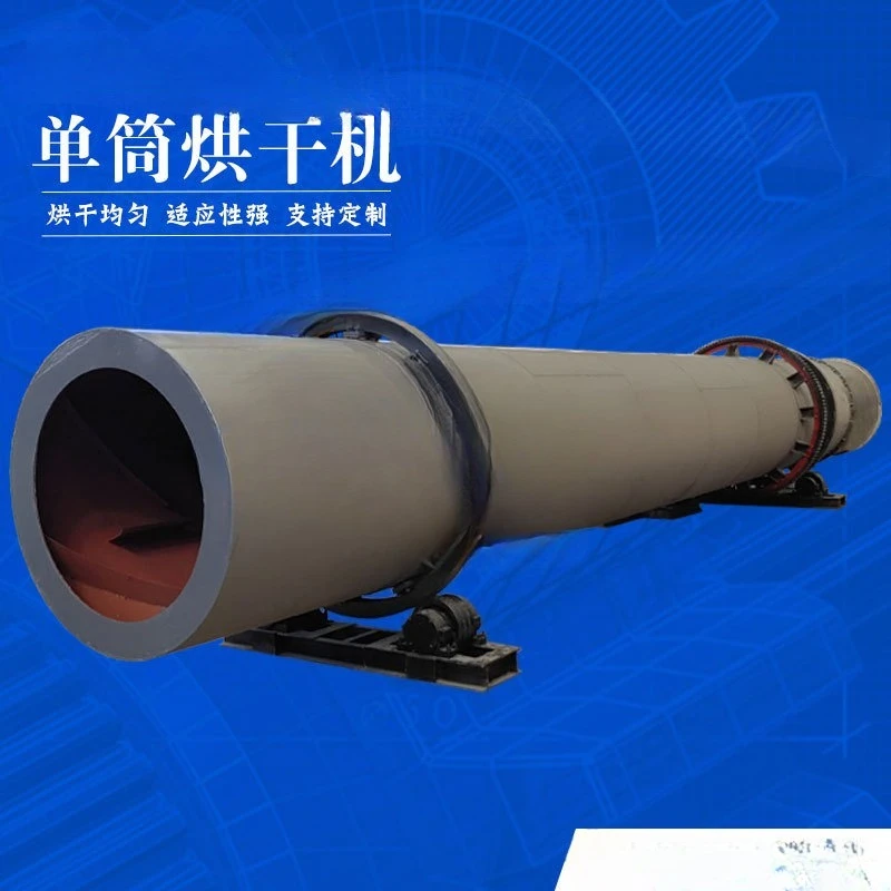 Single drum dryer, industrial  tailings sludge sand tumble dryer