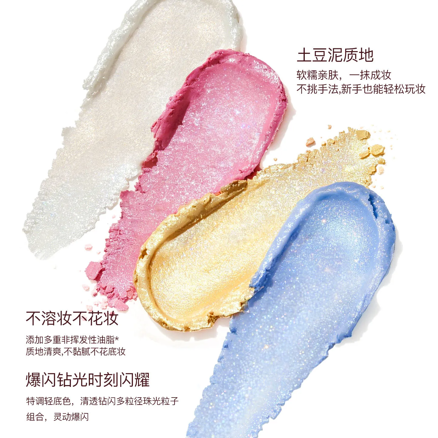 Gella's Galaxy Sparkle Potato Mud Matte Pearl Fine Shimmer Face Lockbone Brightening Highlighter Powder Long-lasting Makeup