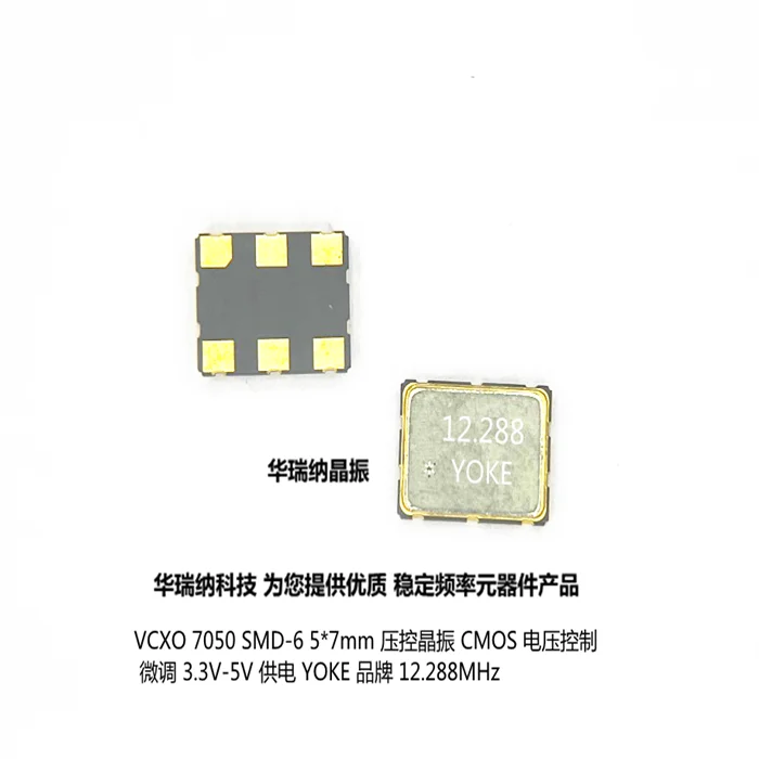 10pcs/lot 7050 6 FR1220009 12.288M 12.288MHZ 5070 chips Electronic new