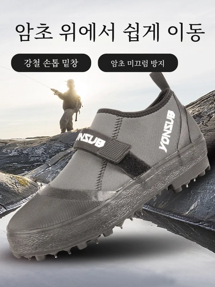 Yonsub Outdoor Fishing Shoes Rock Fishing Reef Steel Nail Non-Slip Wading Sandals Professional Diving Boots Upstream Shoes Men