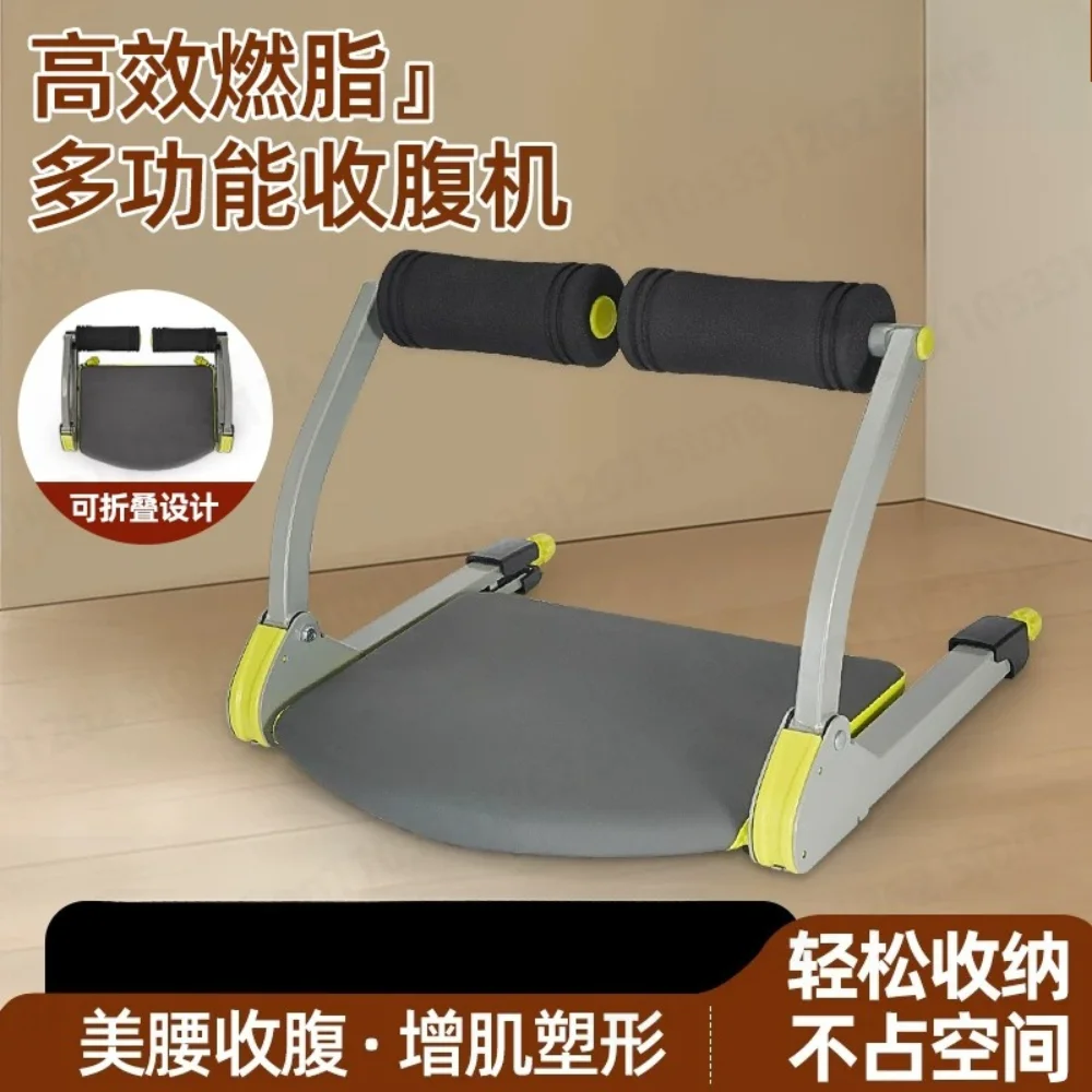 Sit Up Assist Device Abdominal Muscle Trainer Home Fitness Equipment for Bench Press and Back Stretching