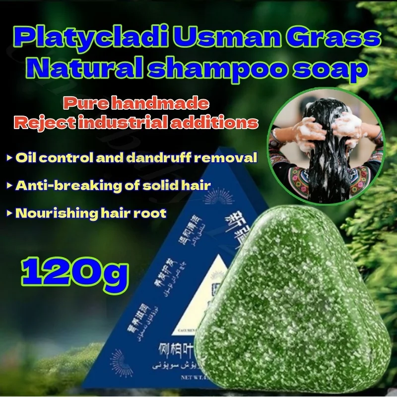 

Platycladi Usman Grass Natural Shampoo Soap Hair-fixing Anti-breaking Oil-controlling Anti-dandruff Pure Handmade 120g