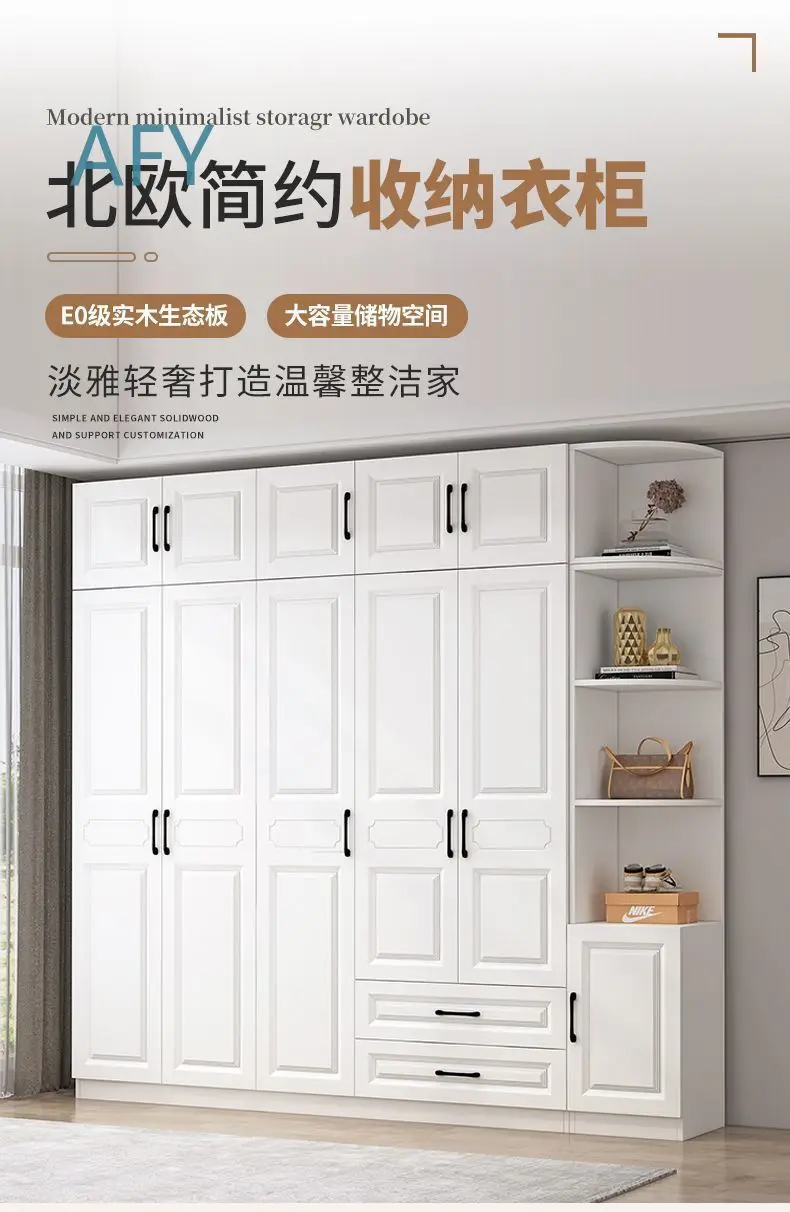 Solid Wood Wardrobe for Bedroom Home Use Minimalist Durable Storage Cabinet for Rental Apartment Small Space Kids Clothing