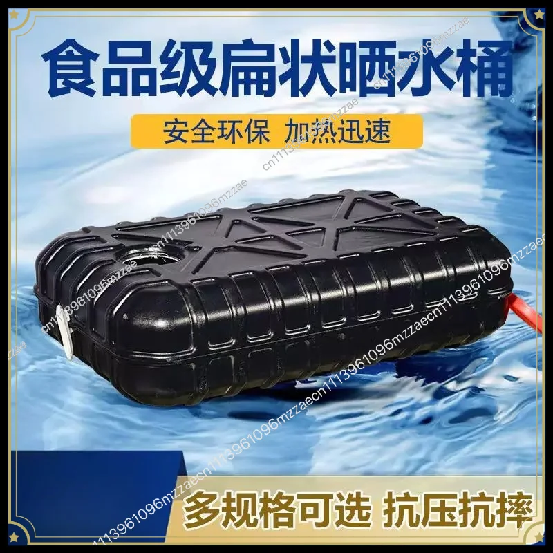 Rural Bathing Hot Water Bucket Lying Large Capacity Water Storage Tank Artifact Summer Solar Heating Bucket Roof Plastic
