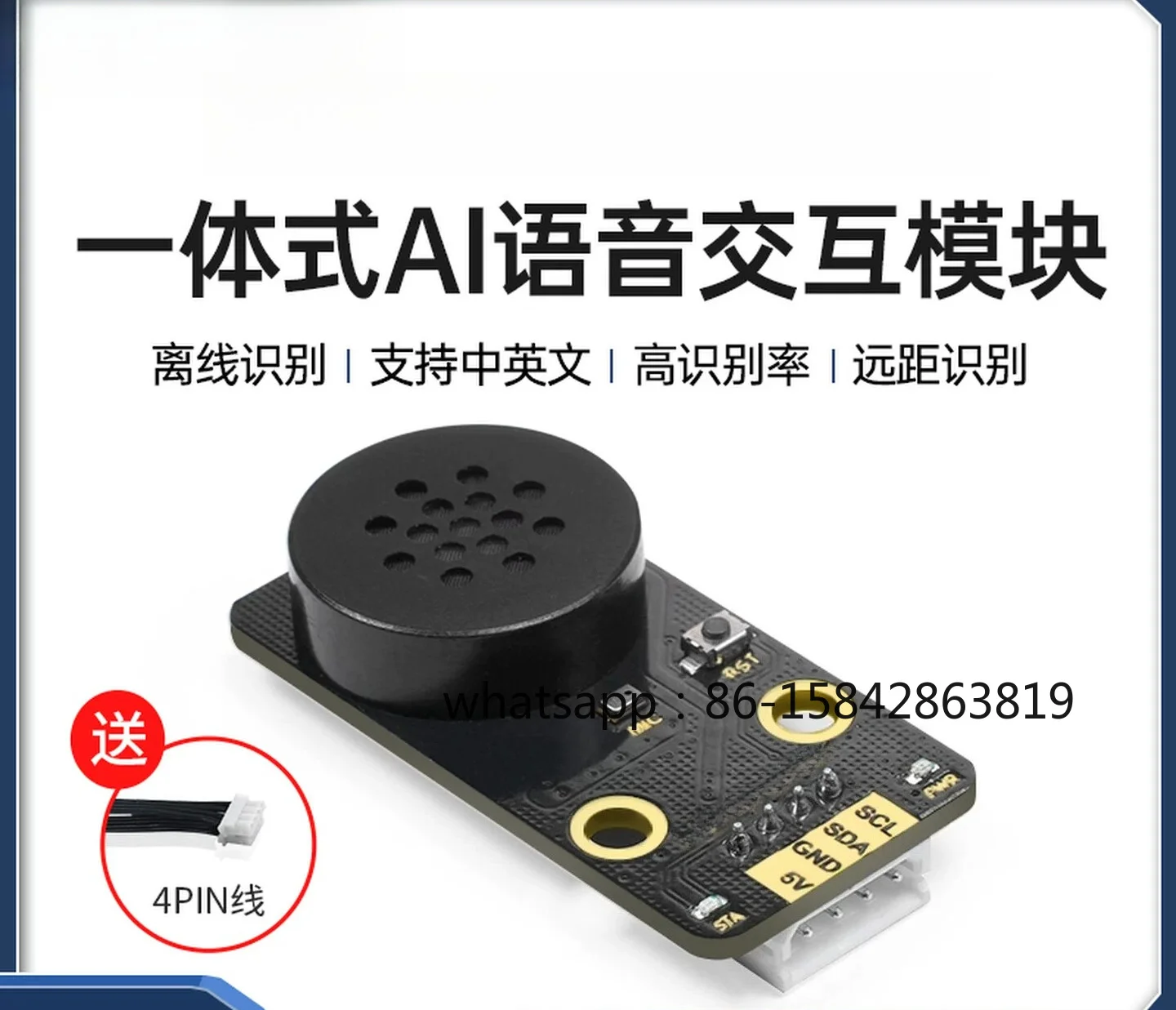 AI Integrated Voice Module, Speech Recognition & Audio Broadcast Programmable Sound Sensor for Model Training