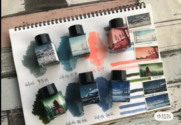 Fangyangtan  Ink Season 5th Shensi Yuanyou 20ml Gradient Chromatography Ink, Dip Pen Ink