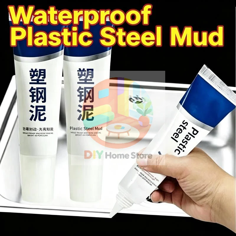 60/150ml Anti-mildew Waterproof Sealant Plastic Steel Mud Glue for Home Kitchen Bathroom Gap Filling