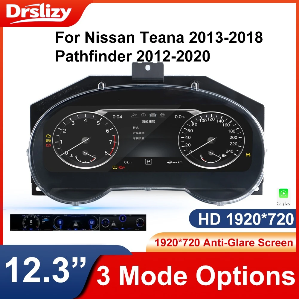 مجموعة لوحة القيادة لنيسان Teana 2013-2018 باثفندر 2012-2020 عداد السرعة الرقمي LCD لوحة شاشة 3 ألوان UI