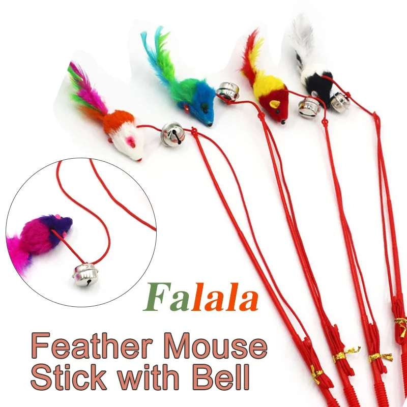 고양이 재미 있은 깃털 마우스 스틱 벨 재생 매달려 가짜 마우스 애타게 재미 새끼 고양이 막대 장난감 고양이를위한 대화 형 낚싯대 지팡이