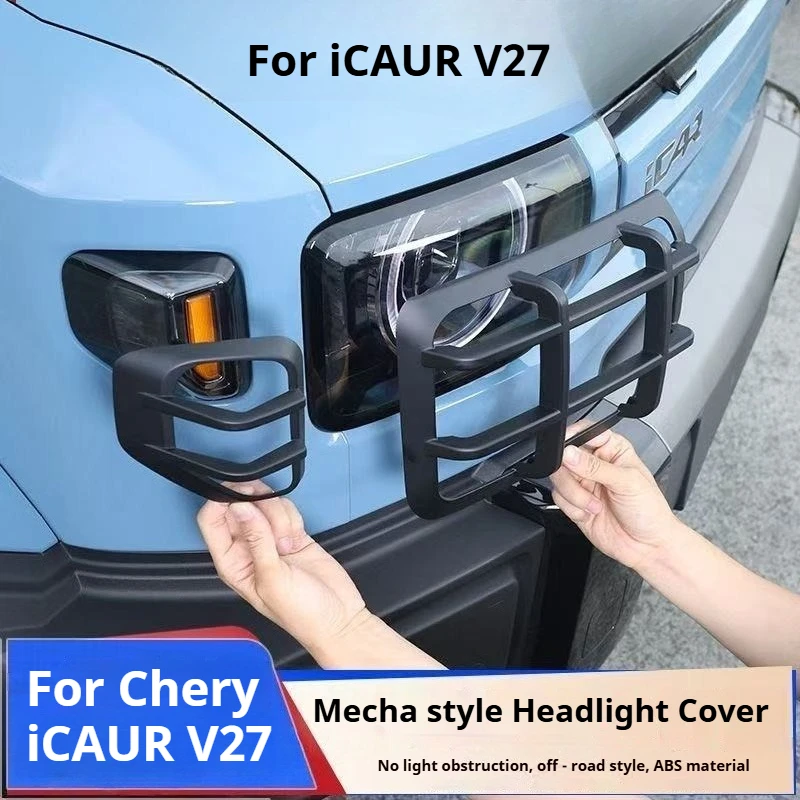 For Chery iCAUR V27 Mecha Style Car Side Lights Rear Taillights Front headlight protection frame Turn Signal Collision Cover