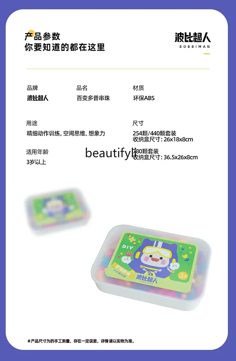 Giocattoli per bambini fatti a mano fai da te materiale braccialetto braccialetto confezione regalo ragazza allenamento concentrazione