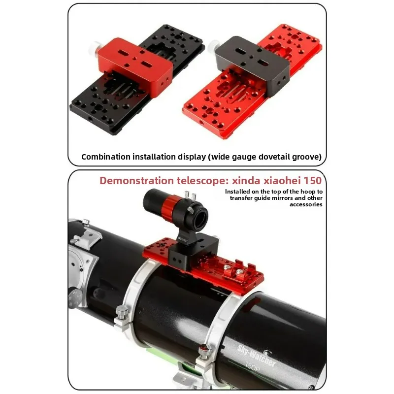 angeleyes-220mm-wide-track-guide-star-track-equatorial-gauge-hat-tail-plate-accessori-per-telescopio-nero-rosso