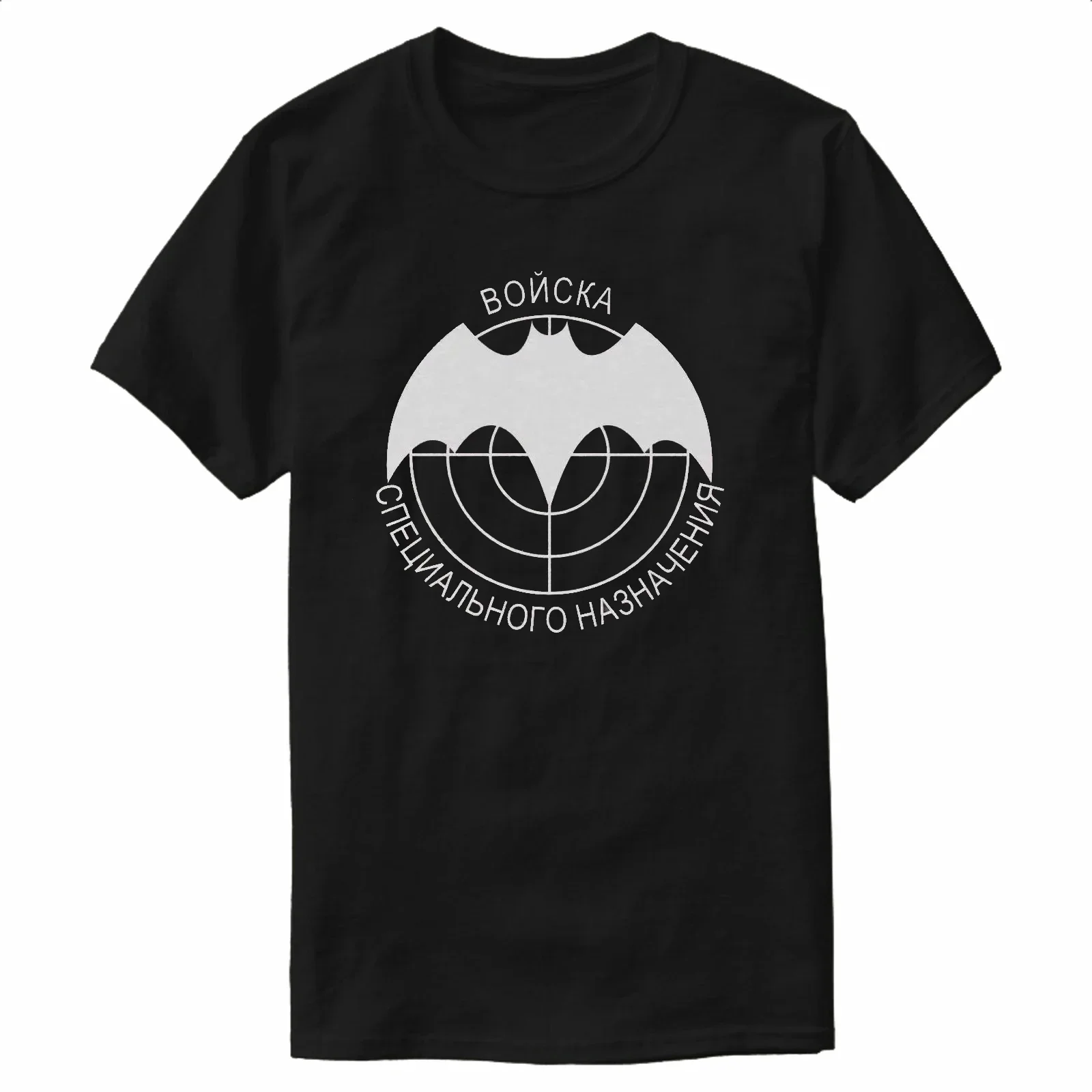

Russian Soviet Spetsnaz Military Recon Special Forces T-Shirt 100% Cotton O-Neck Summer Short Sleeve Casual Mens T-shirt