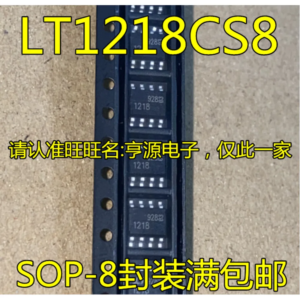 1-100PCS 1218 LTC1218CS8 LT1218CS8 INA848 INA848IDR D409 AOD409 BJA AD8626 AD8626ARM