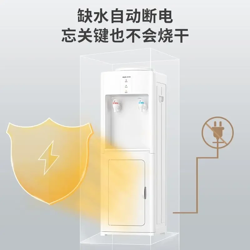 Dispensador de agua AUX para el hogar, cubo pequeño vertical montado en el suelo, caliente y frío, doble uso, oficina y dormitorio, color blanco