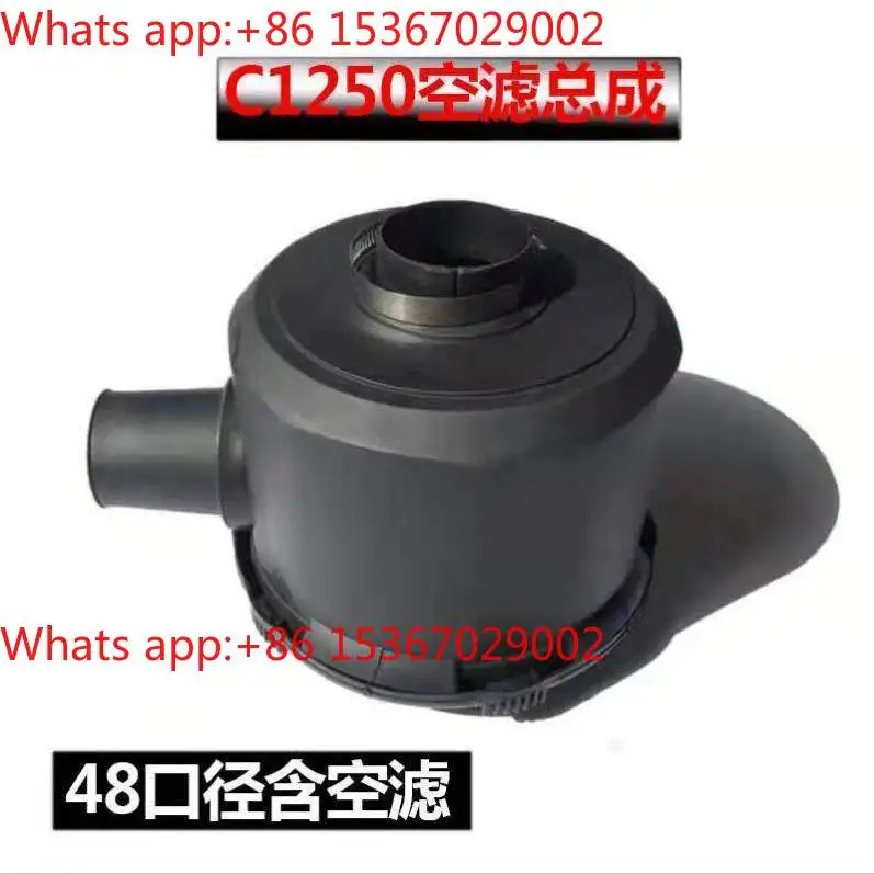 C1140C1250C14200C16400 filter element Screw air compressor Air filter assembly Air filter element shell
