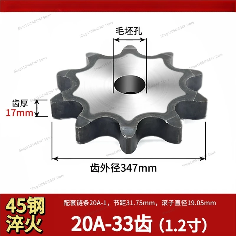 For 45 Steel Flat Piece Sprocket 20A/1.2 Inch Sprocket Piece/pitch 31.75/with 20A Chain 31/40/45/60 Teeth