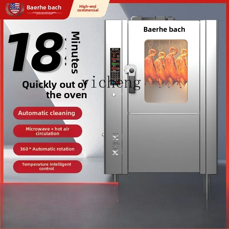 

Zz electric roast duck stove commercial fast automatic roast chicken pork belly gas rotary roast pig stove