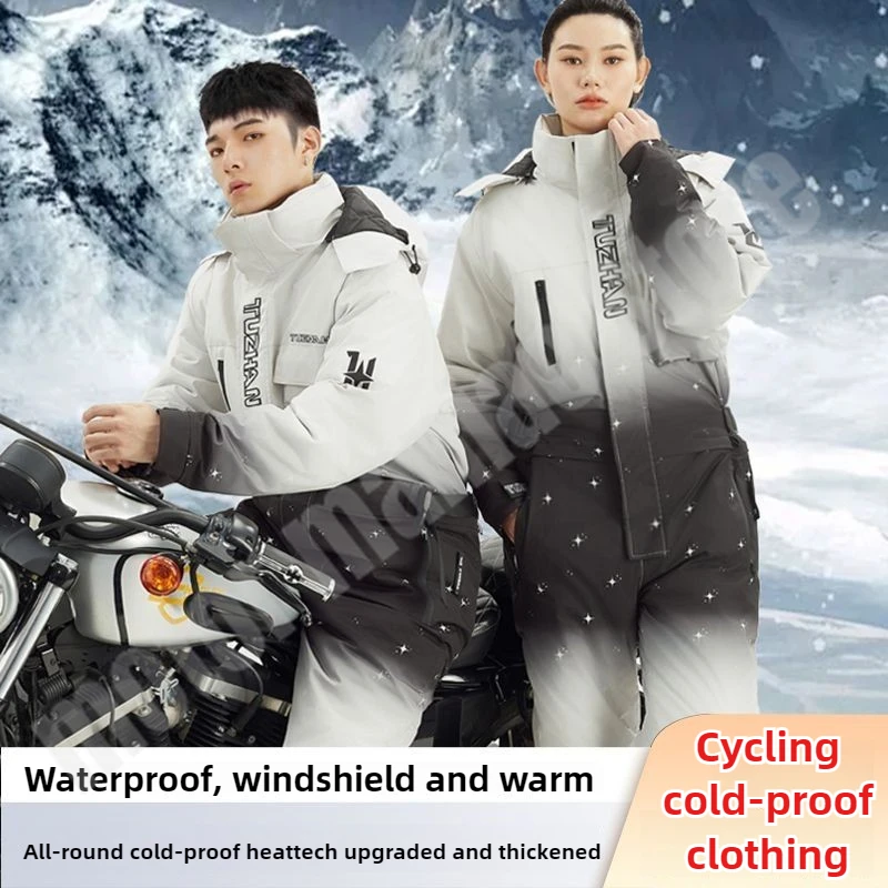 Outdoor Skiing Clothes Winter Motorcycle Riding Cold Proof Clothes Thick Velvet Riding Clothes Electric Bike Windproof Covers