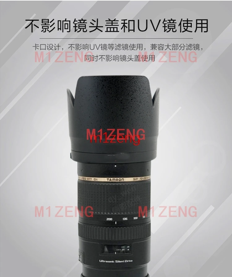 HA001 77mm Reverse flower Lens Hood cover for tamron AF 70-200 f2