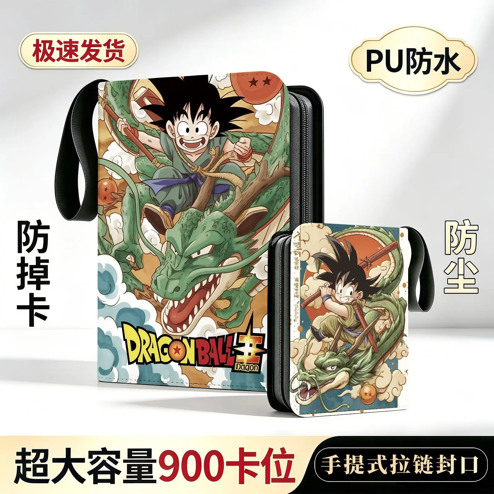 400pcs/900pcs Dragon Ball Binder Card Album Book Folder 4/9 Card Slots Collections Zipper Double Pocket Zipper Card Holder