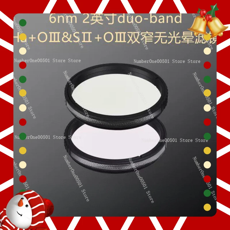 

6nm 2 Inch Duo Narrowband Filter Ha+OⅢ No Halo for Astrophotography