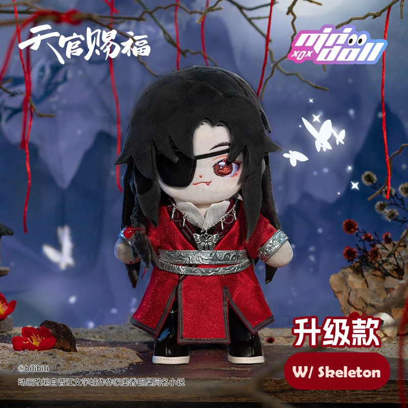 Anime Tian Guan Ci Fu Hua Cheng Plush Doll TGCF Stuffed Toy Plushies Heaven Official’s Blessing Dress Up with Skeleton Toy 20cm