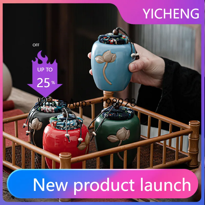 HYS Lotus Ceramic Storage Jar Coarse Pottery Small Tea Jar Black Tea White Porcelain Sealed Jar Gift Box